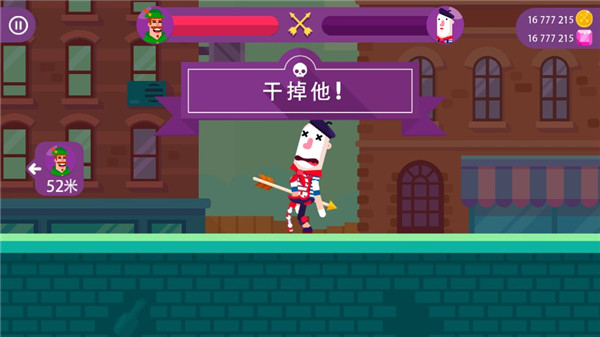 冷血射手內(nèi)置MOD菜單 v9.2.2 安卓版 2