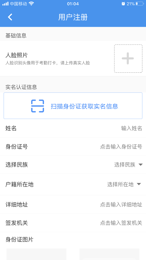 勞通用最新版 v2.2.4 安卓版 2