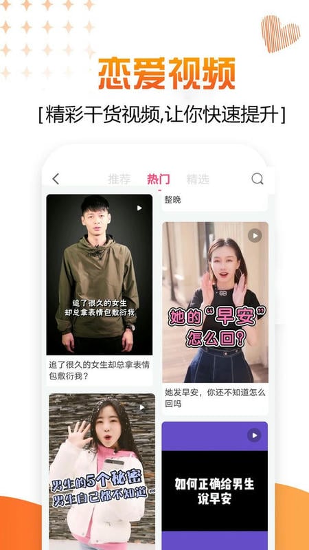 蜜小助app v4.8.0 安卓版 2