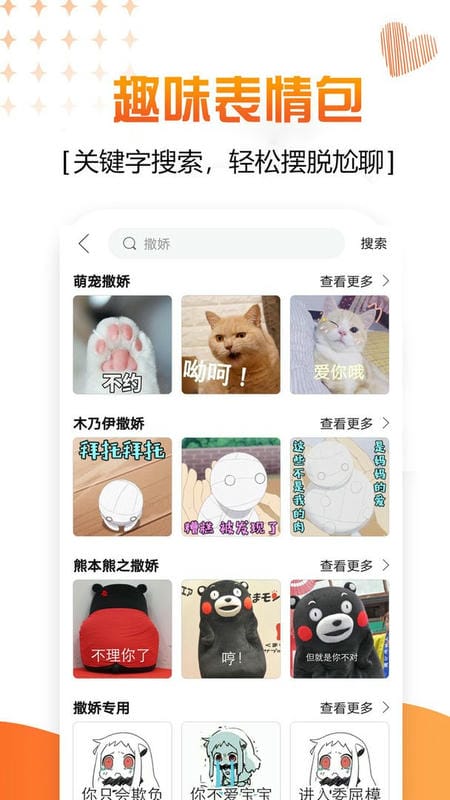 蜜小助app v4.8.0 安卓版 1