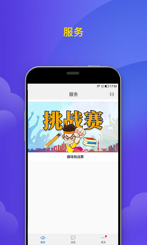 微邦軟件 v4.1.15 最新版 0