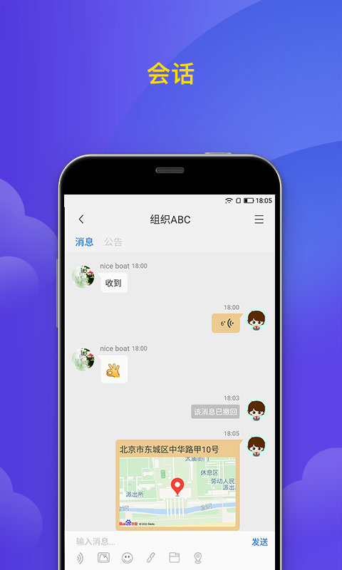 微邦軟件 v4.1.15 最新版 1