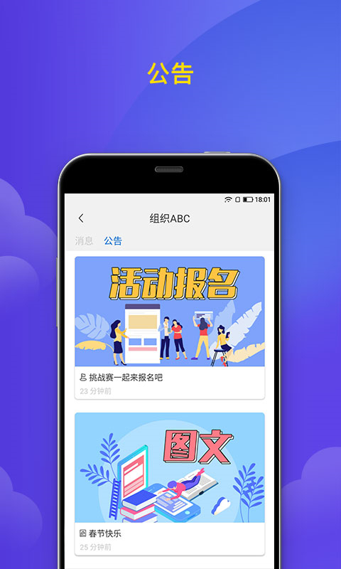 微邦軟件 v4.1.15 最新版 3