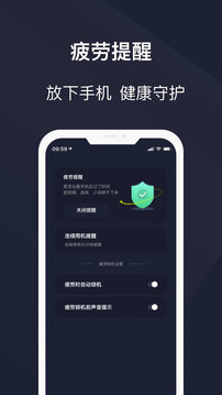 黑暗護(hù)眼 v25.09.21安卓版 0