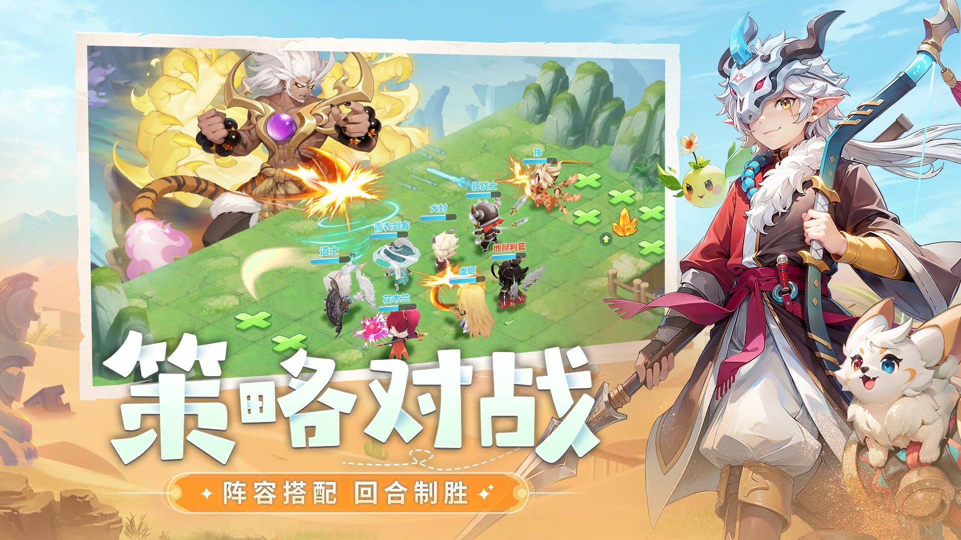 仗劍論三界 v1.0.0 1