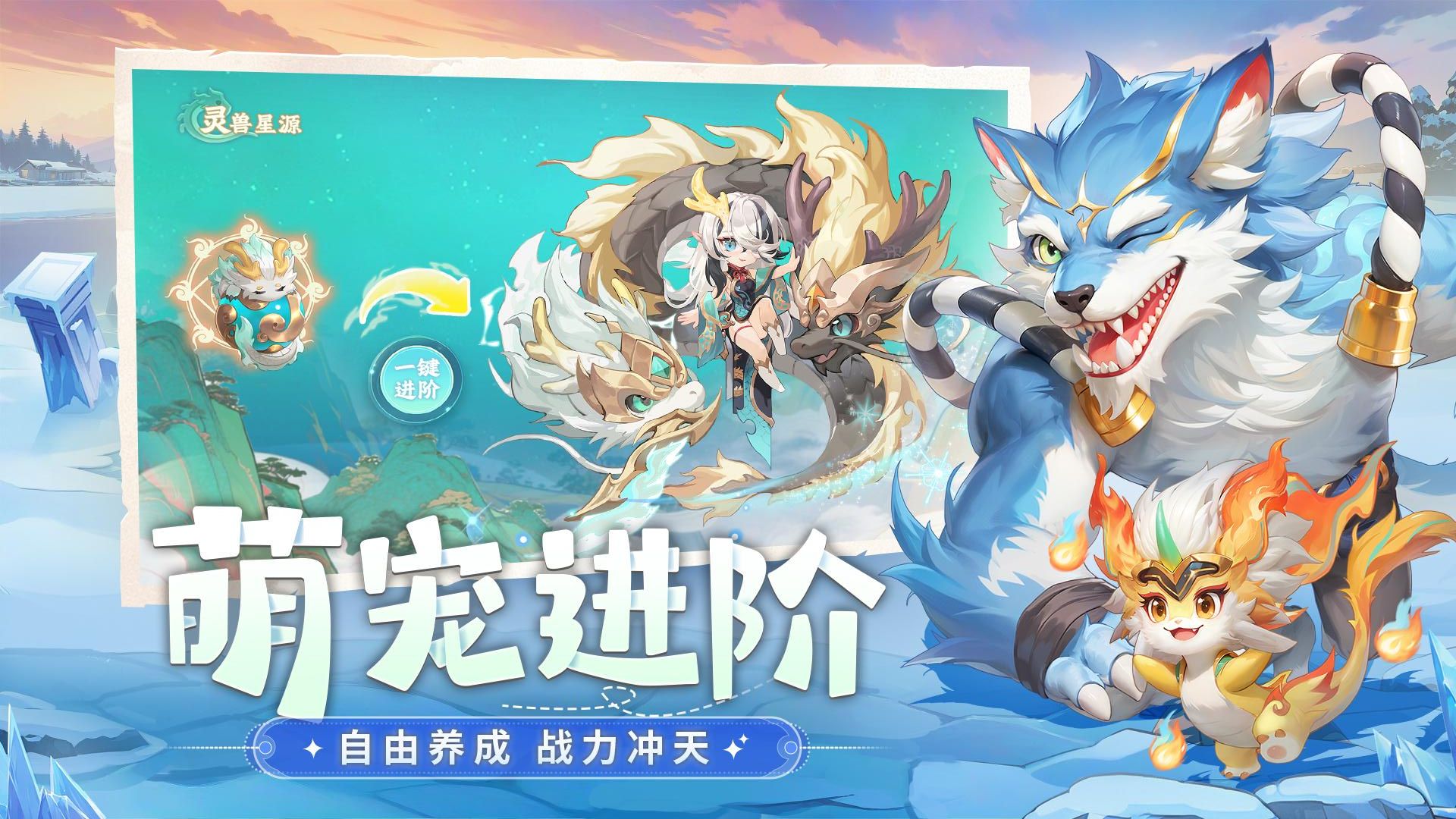 仗劍論三界 v1.0.0 4