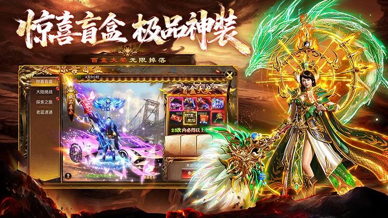 烈焰覺醒 v1.1.0 2