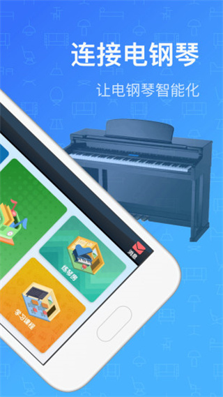 鋼琴教練app免費版 v9.9.7 安卓版 1