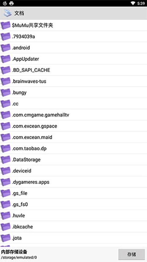printershare安卓版 v12.18.4 官方免費版 3
