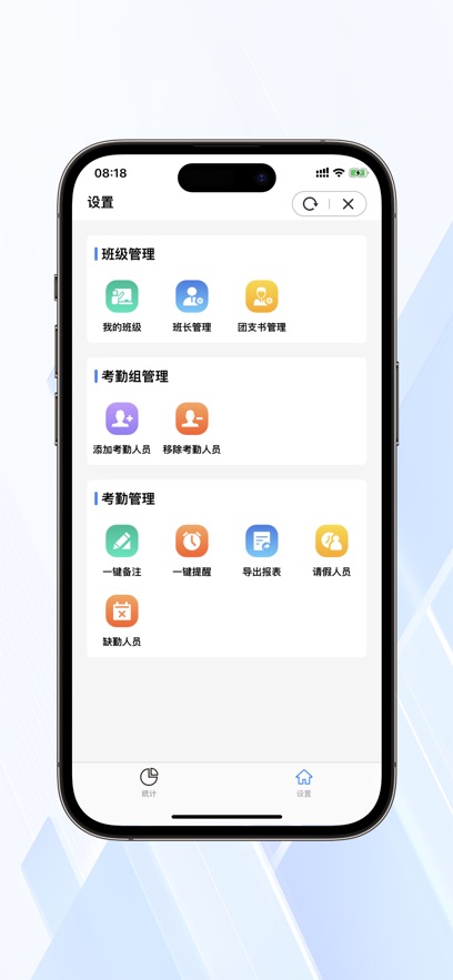 智慧日職門戶官方版 v3.1.6 安卓版 2