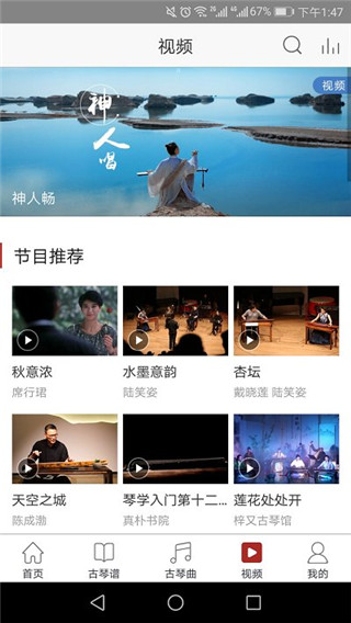 大雅古琴網(wǎng)手機版 v2.7.153 安卓版 2