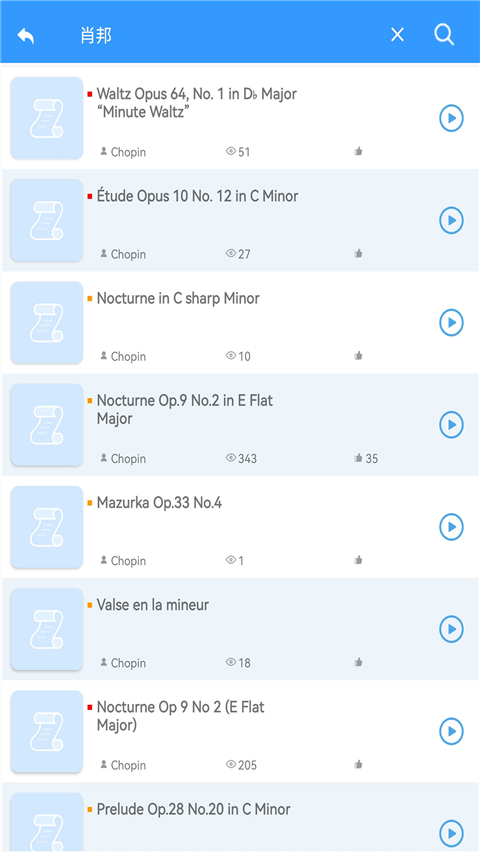 亂彈琴app v0.0.80 安卓版 3