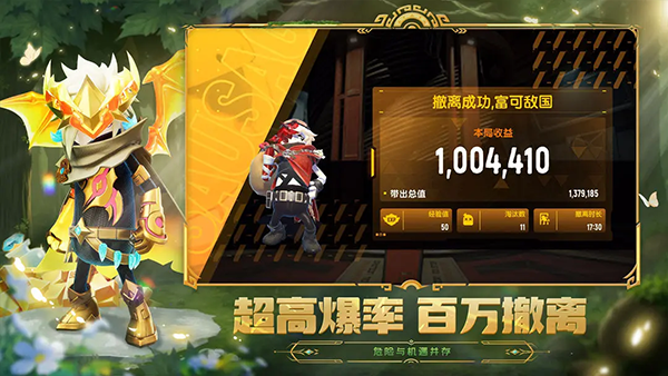 taptap香腸派對游戲最新版 v21.88 安卓正式版 0