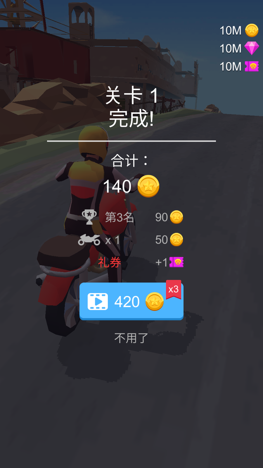 追擊飛車游戲 v1.0.13 安卓最新版 1