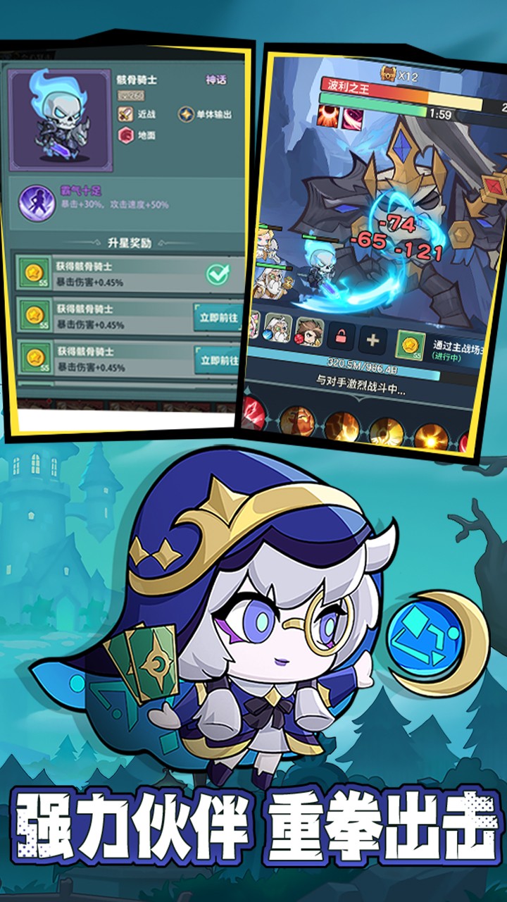 騎士與大龍 v1.0 2