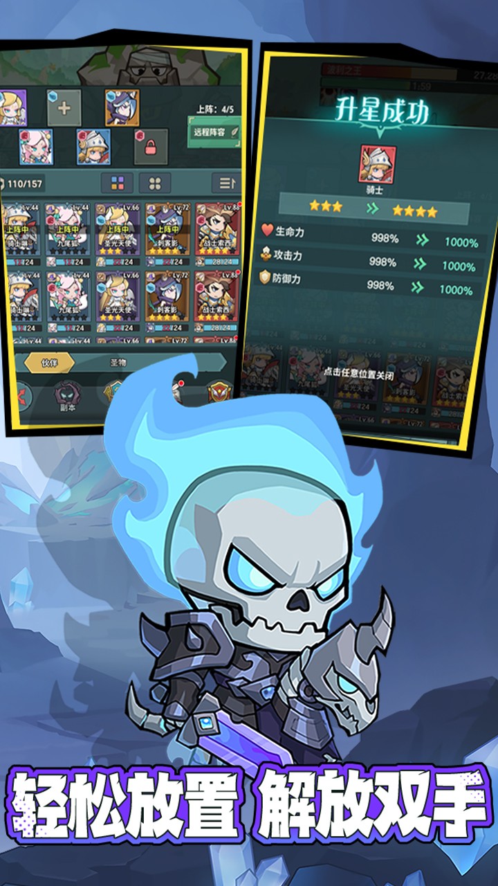 騎士與大龍 v1.0 4