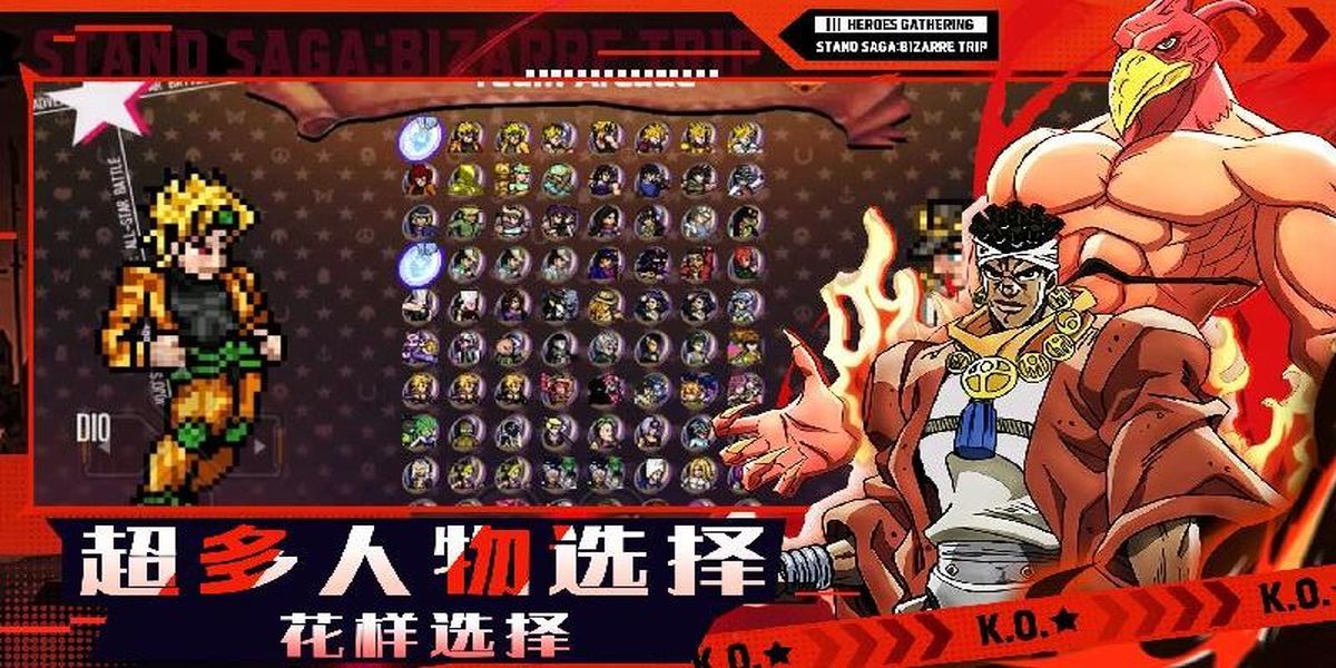 格斗競技場游戲 v2.0 0