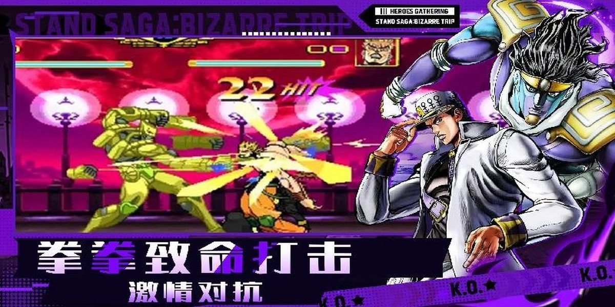 格斗競技場游戲 v2.0 2