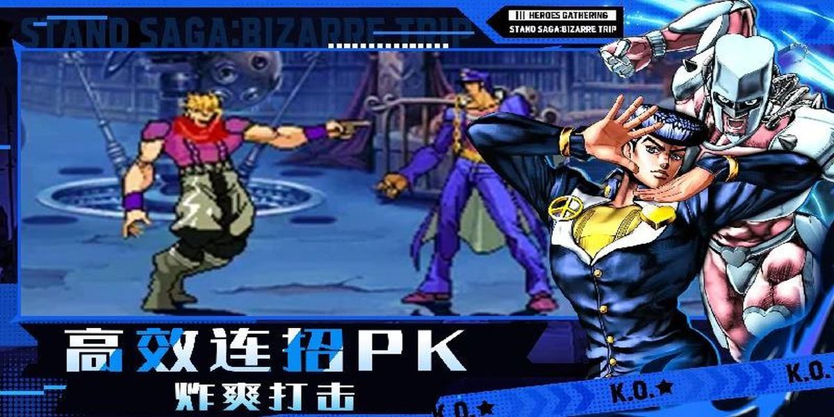 格斗競技場游戲 v2.0 3