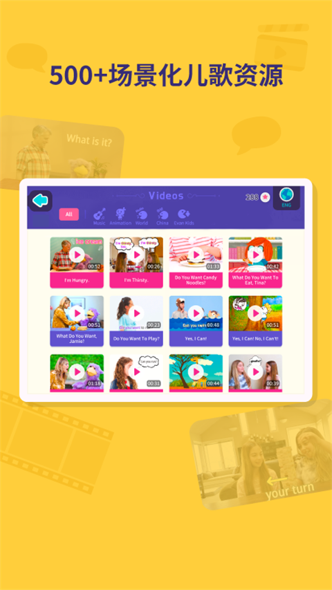 都都英語(yǔ)app手機(jī)版 v1.28.2 安卓版 0