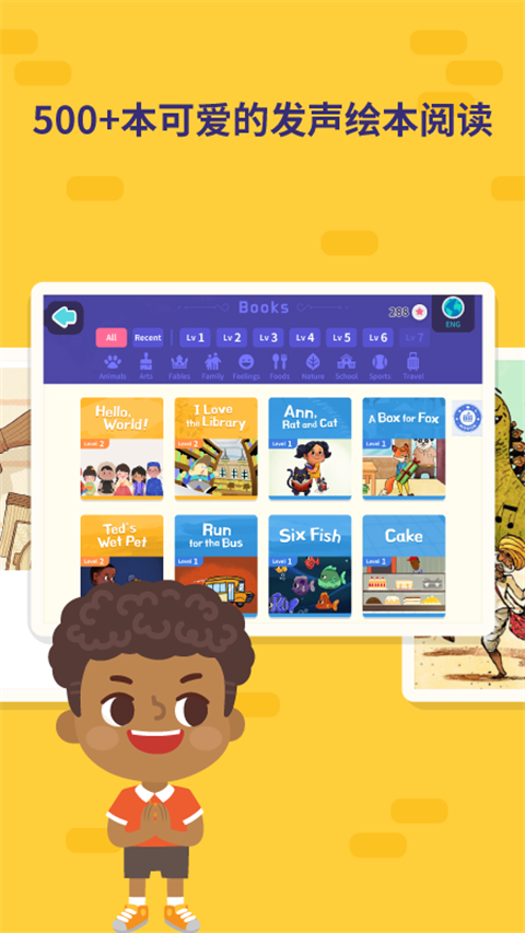 都都英語(yǔ)app手機(jī)版 v1.28.2 安卓版 2