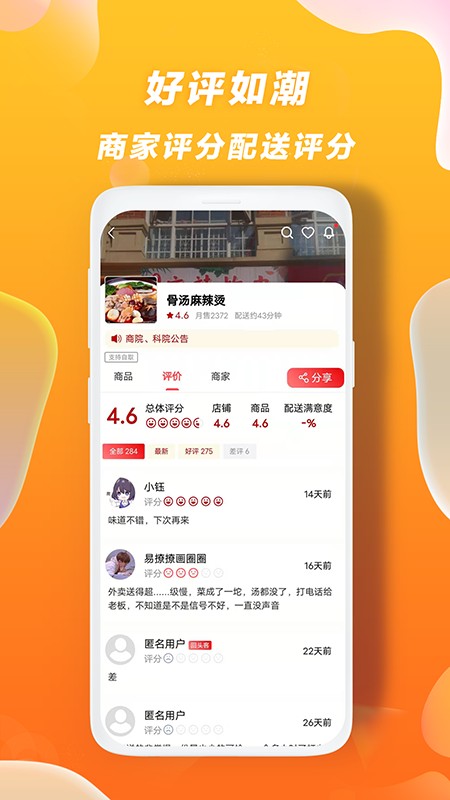快客品匯平臺(tái) v1.15.3 安卓版 3