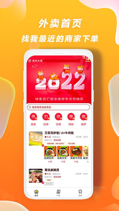 快客品匯平臺(tái) v1.15.3 安卓版 1