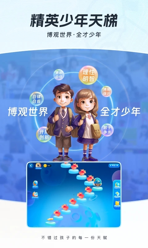 全歷史app v4.31.0 最新版 4