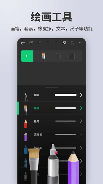 動(dòng)畫制作大師app v3.0.2 1