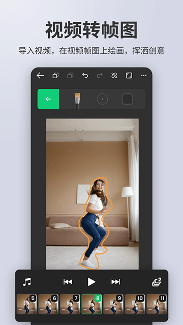 動(dòng)畫制作大師app v3.0.2 2