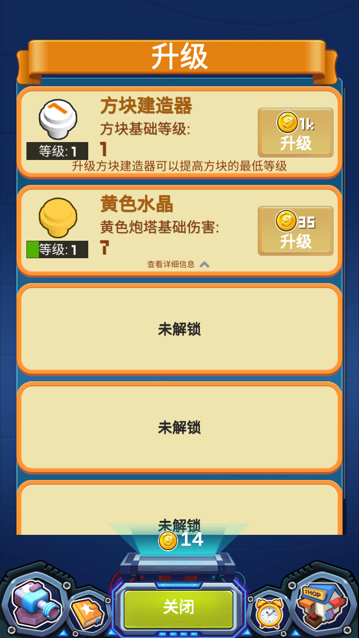 合成塔防王者免費(fèi) v1.0.0 安卓版 0