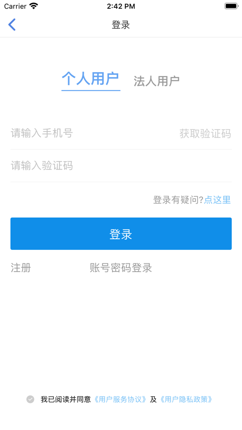 壽光云 v2.1.4 最新版 0