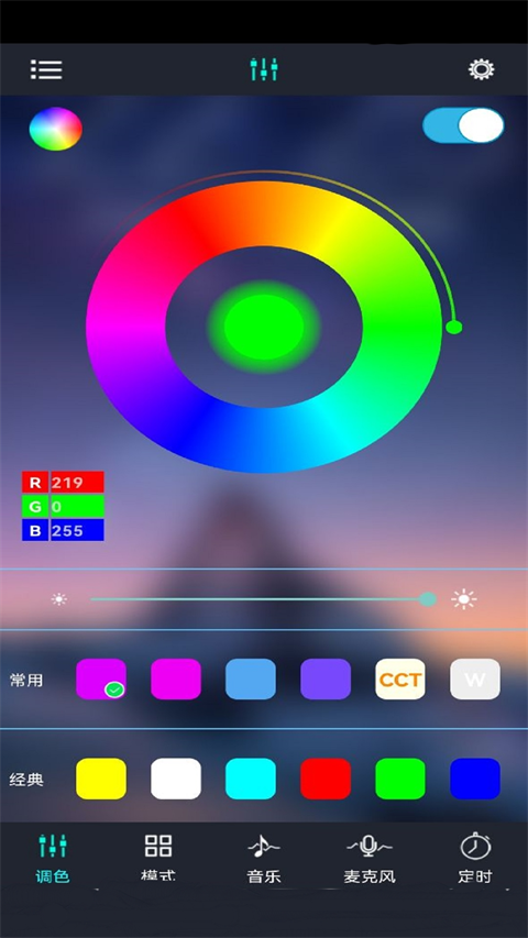寶蓮燈控lotus lantern v6.4.12安卓版 1