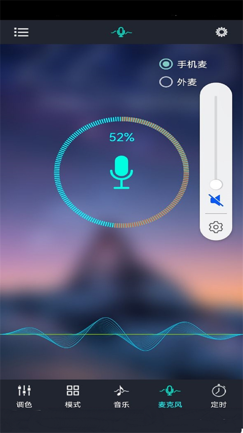 寶蓮燈控lotus lantern v6.4.12安卓版 3