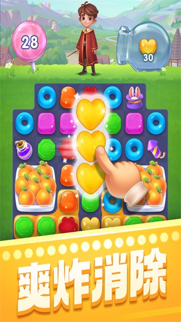 賓果消消消正版 v8.55.0.2 3