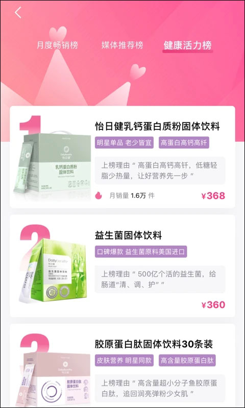 mkwapcn玫琳凱之窗手機(jī)版 v5.17.29 官方安卓版 2