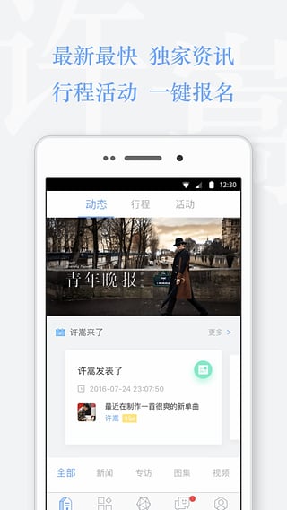 vae+最新版app v2.6.8 安卓版 2