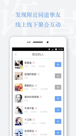 vae+最新版app v2.6.8 安卓版 3