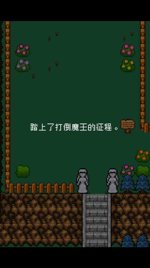 為什么勇者大人會(huì)這么弱呢漢化版 v1.0.3 1