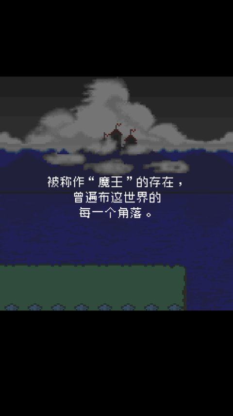 為什么勇者大人會(huì)這么弱呢漢化版 v1.0.3 0