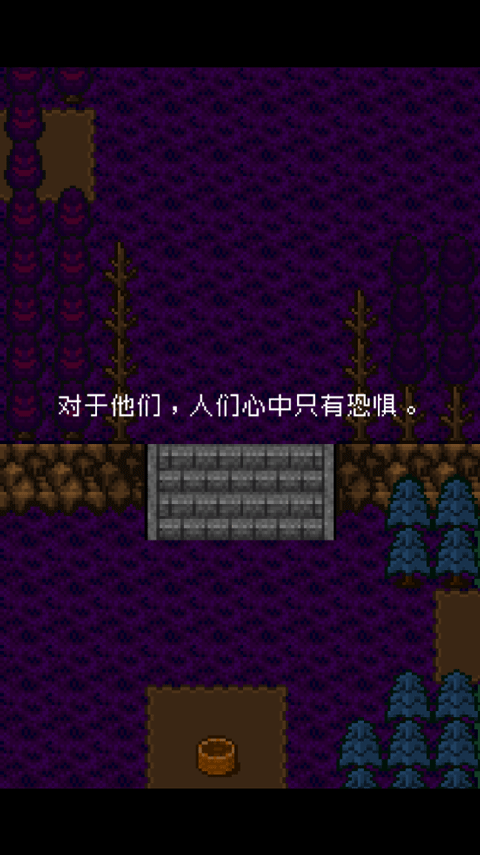 為什么勇者大人會(huì)這么弱呢漢化版 v1.0.3 3