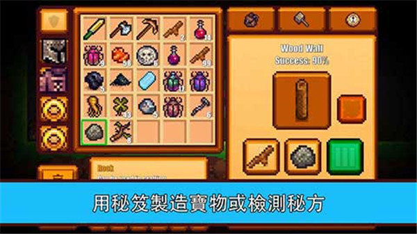 像素生存者2 v1.99943 安卓版 1