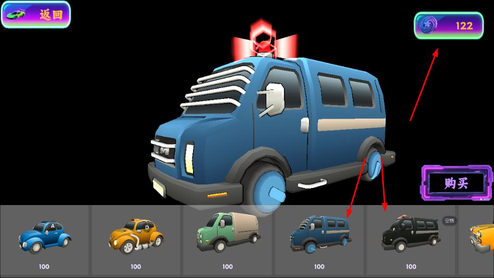 漂移大师免费版 v1.01