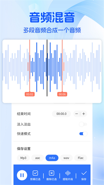 音樂時刻app v1.5 0