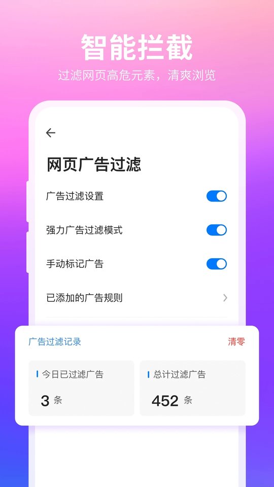 360瀏覽器tv客戶端 v10.1.6.140 官方安卓電視版 0