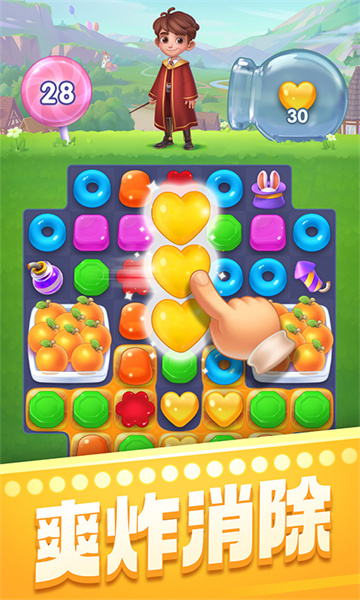 糖果萌萌消 v8.55.0.2安卓版 4