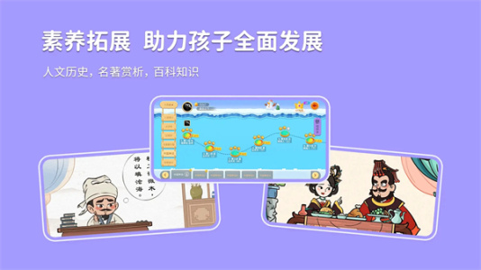 天天練 v12.4.5最新版 1