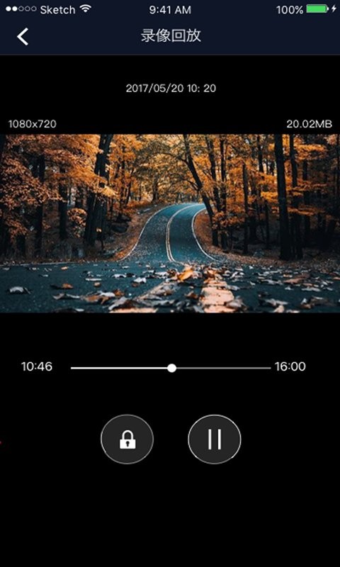 車車護(hù)航記錄儀官方版 v1.2.1 安卓版 0