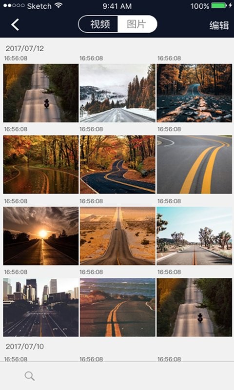 車車護(hù)航記錄儀官方版 v1.2.1 安卓版 3