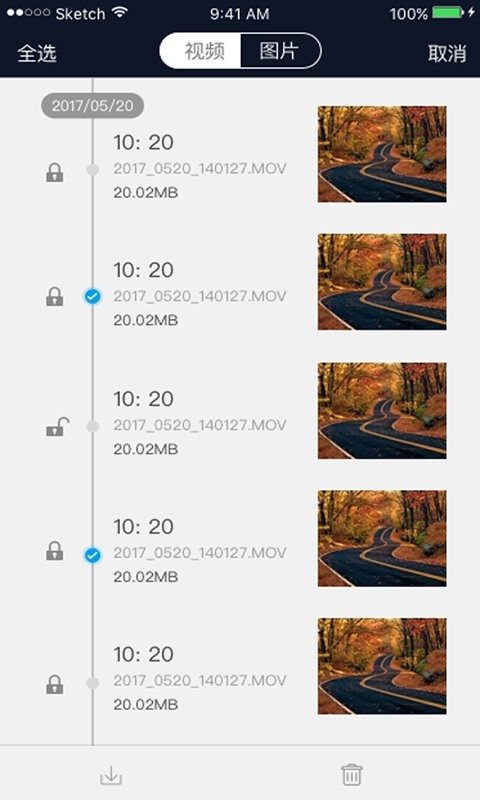 車車護(hù)航記錄儀官方版 v1.2.1 安卓版 1